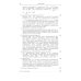Классический университетский учебник Теория вероятностей, математическая статистика и элементы теории возможностей для физиков. 2-е изд., испр. и доп
