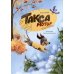 Такса Мотор