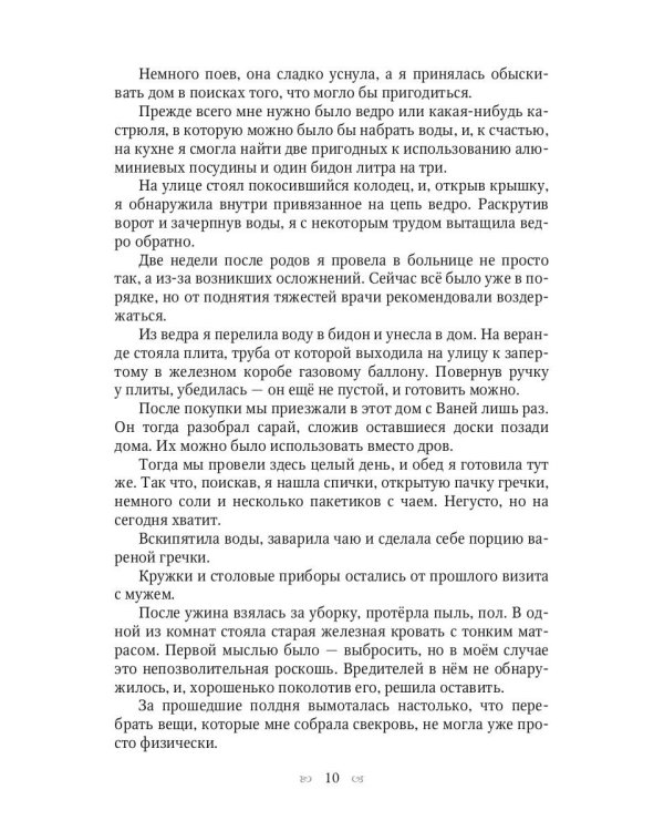 Хвостатым здесь не место!