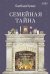 Семейная тайна. Как прошлое управляет нашей жизнью