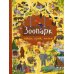 Зоопарк