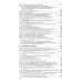 ФЗ "О несостоятельности (банкротстве)" по сост. на 2026 / ФЗ №127-ФЗ
