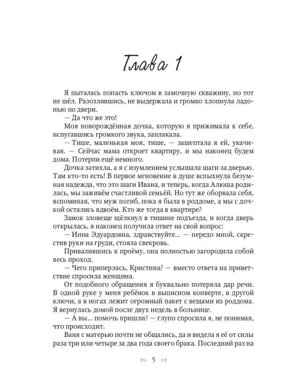 Хвостатым здесь не место!