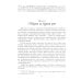 Ретро библиотека приключений и научной фантастики Леониды не вернутся к земле