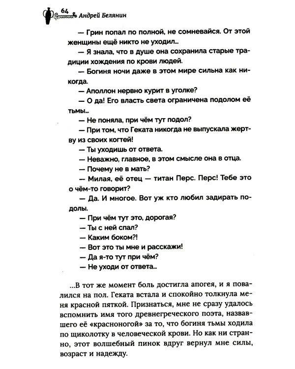 ЧВК "Херсонес" - 2