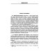 Теория и практика перевода: Французский язык: Учебное пособие. 12-е изд., стер