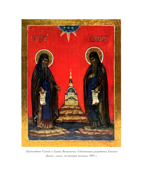 Тишина