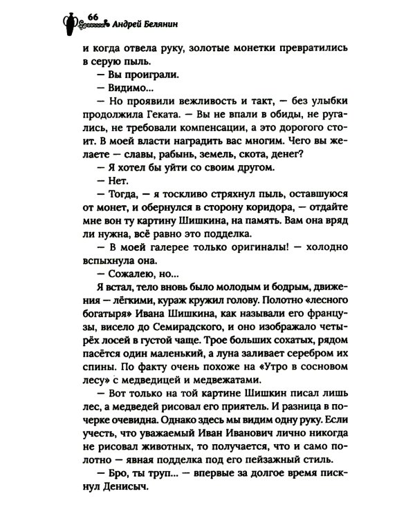 ЧВК "Херсонес" - 2