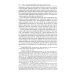 Воображаемое древо: как первые Романовы изобретали для себя царскую родословную: Монография Воображаемое древо: как первые Романовы изобретали для себя царскую родословную: Монография