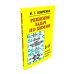 Сборник задач и упражнений по химии для средней школы; Решение задач по химии (комплект из 2-х книг)
