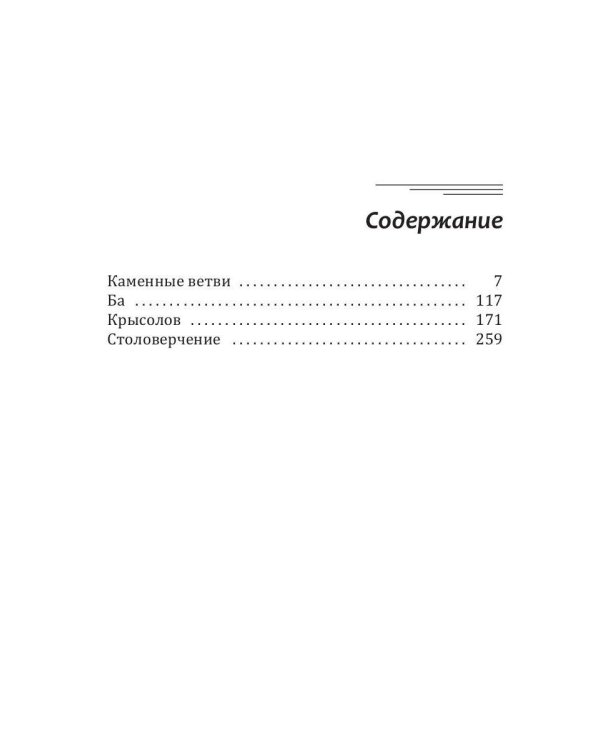 Полянский. Детектив-медиум. Новое дело (с автографом)