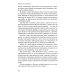 Вокруг света с Кларксоном. Особенности национальной езды. 5-е изд