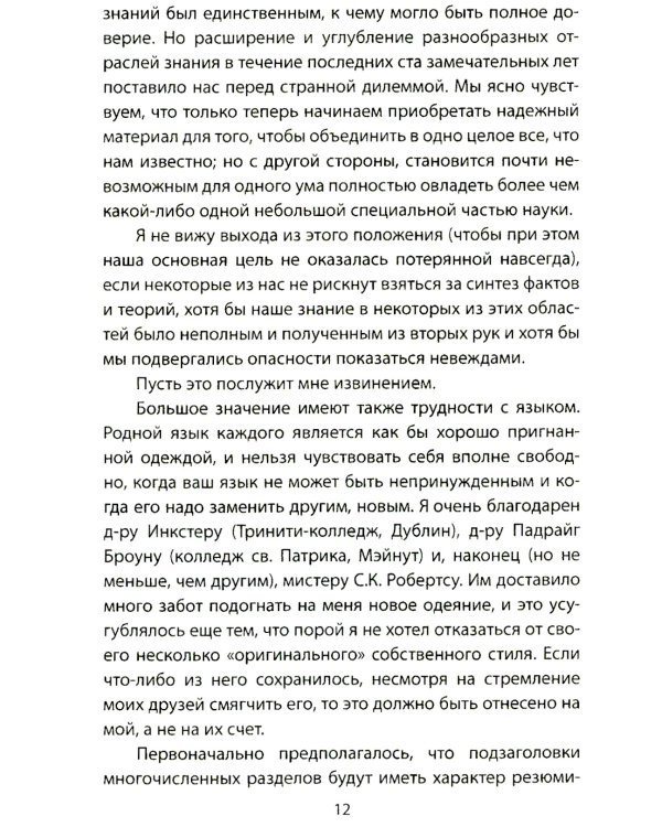 Квантовый кот вселенной