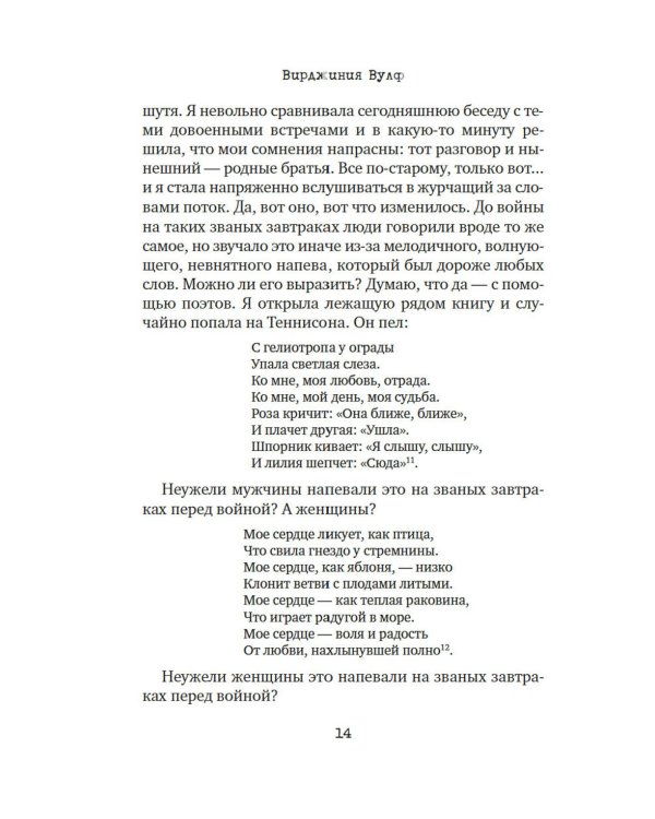 Как читать книги?: эссе