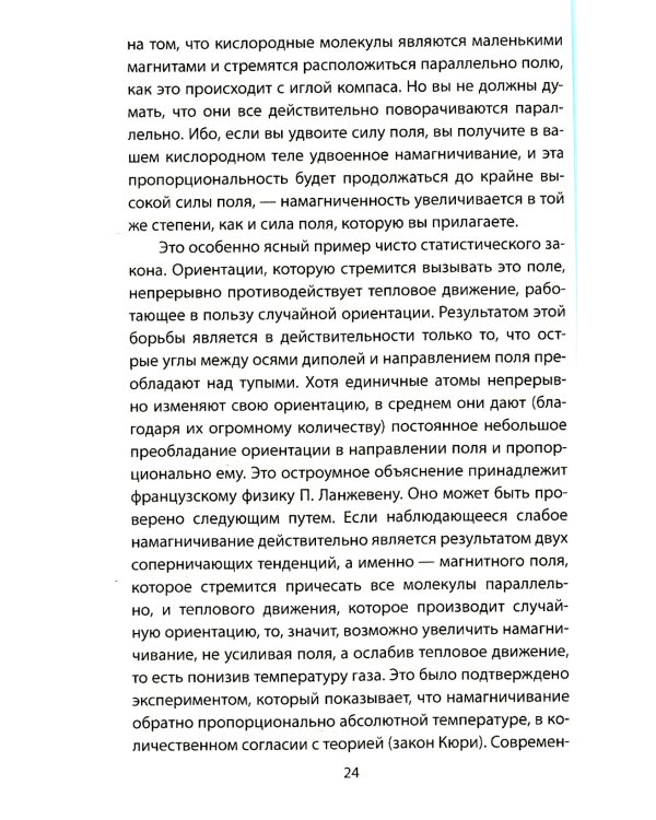 Квантовый кот вселенной