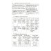 Орфография и пунктуация русского языка в таблицах: Учебное пособие. 2-е изд., испр. и доп Орфография и пунктуация русского языка в таблицах: Учебное пособие. 2-е изд., испр. и доп