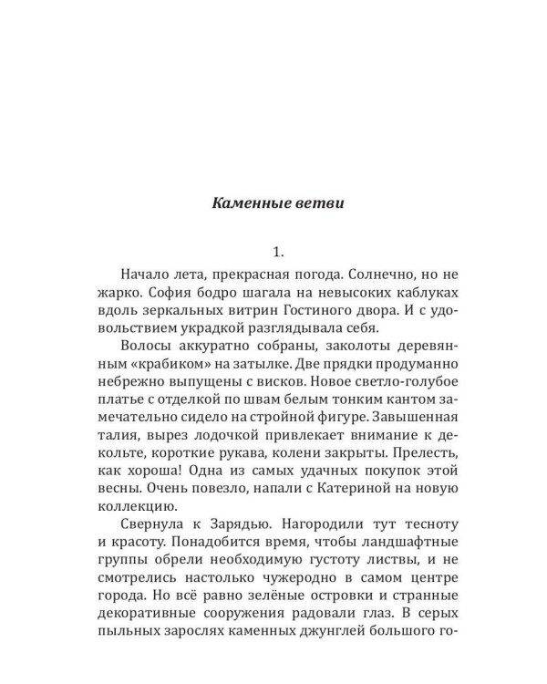 Полянский. Детектив-медиум. Новое дело (с автографом)