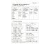 Орфография и пунктуация русского языка в таблицах: Учебное пособие. 2-е изд., испр. и доп Орфография и пунктуация русского языка в таблицах: Учебное пособие. 2-е изд., испр. и доп