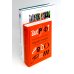 Эволюция графических стилей;  Шрифт говорит. Экспрессия, эмоции и символизм (комплект из 2-х книг)
