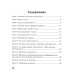 Экономика. 3 кл. Тетрадь для творческих занятий. 22-е изд Экономика. 3 кл. Тетрадь для творческих занятий. 22-е изд