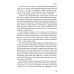 Вокруг света с Кларксоном. Особенности национальной езды. 5-е изд