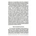 Русская история Великие ученые России, которые сделали нашу страну непобедимой