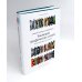Эволюция графических стилей;  Шрифт говорит. Экспрессия, эмоции и символизм (комплект из 2-х книг)