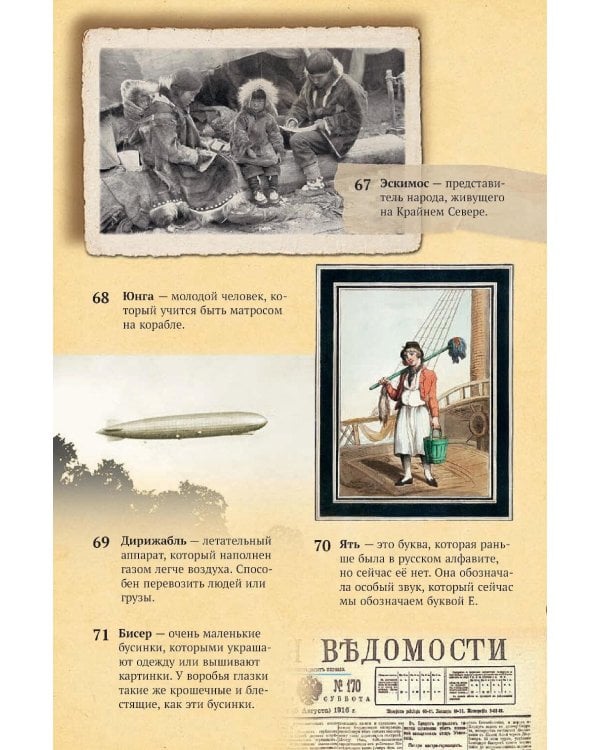 Хрестоматия для дошкольников
