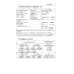 Орфография и пунктуация русского языка в таблицах: Учебное пособие. 2-е изд., испр. и доп Орфография и пунктуация русского языка в таблицах: Учебное пособие. 2-е изд., испр. и доп