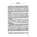 От человекообразия к человечности… Подальше от фрейдизма…