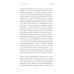 Против справедливости: Повесть, эссе, интервью