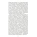 Сила мысли Объяснение Ницше. Сверхчеловек, воля к власти, любовь к судьбе