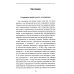 Сила мысли Объяснение Ницше. Сверхчеловек, воля к власти, любовь к судьбе