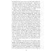 Сила мысли Объяснение Ницше. Сверхчеловек, воля к власти, любовь к судьбе