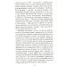 Сила мысли Объяснение Ницше. Сверхчеловек, воля к власти, любовь к судьбе
