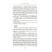 Ищи меня в России. Дневник «восточной рабыни» в немецком плену. 1944–1945 Ищи меня в России. Дневник «восточной рабыни» в немецком плену. 1944–1945