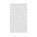 Роман с кокаином (пер.) Роман с кокаином (пер.)
