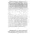 Сила мысли Объяснение Ницше. Сверхчеловек, воля к власти, любовь к судьбе