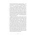 Роман с кокаином (пер.) Роман с кокаином (пер.)