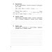 Начальная школа XXI века Литературное чтение. 3 кл.: Рабочая тетрадь. В 2 ч. Ч. 1. 12-е изд., стер