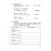 Начальная школа XXI века Литературное чтение. 3 кл.: Рабочая тетрадь. В 2 ч. Ч. 1. 12-е изд., стер