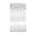 Роман с кокаином (пер.) Роман с кокаином (пер.)