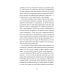 Роман с кокаином (пер.) Роман с кокаином (пер.)