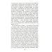 Сила мысли Объяснение Ницше. Сверхчеловек, воля к власти, любовь к судьбе
