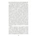 Сила мысли Объяснение Ницше. Сверхчеловек, воля к власти, любовь к судьбе