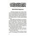 Любви много не бывает, или Ступеньки в вечность Любви много не бывает, или Ступеньки в вечность