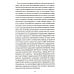 Сила мысли Объяснение Ницше. Сверхчеловек, воля к власти, любовь к судьбе