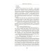 Ищи меня в России. Дневник «восточной рабыни» в немецком плену. 1944–1945 Ищи меня в России. Дневник «восточной рабыни» в немецком плену. 1944–1945