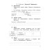 Начальная школа XXI века Литературное чтение. 3 кл.: Рабочая тетрадь. В 2 ч. Ч. 1. 12-е изд., стер
