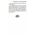 Любви много не бывает, или Ступеньки в вечность Любви много не бывает, или Ступеньки в вечность